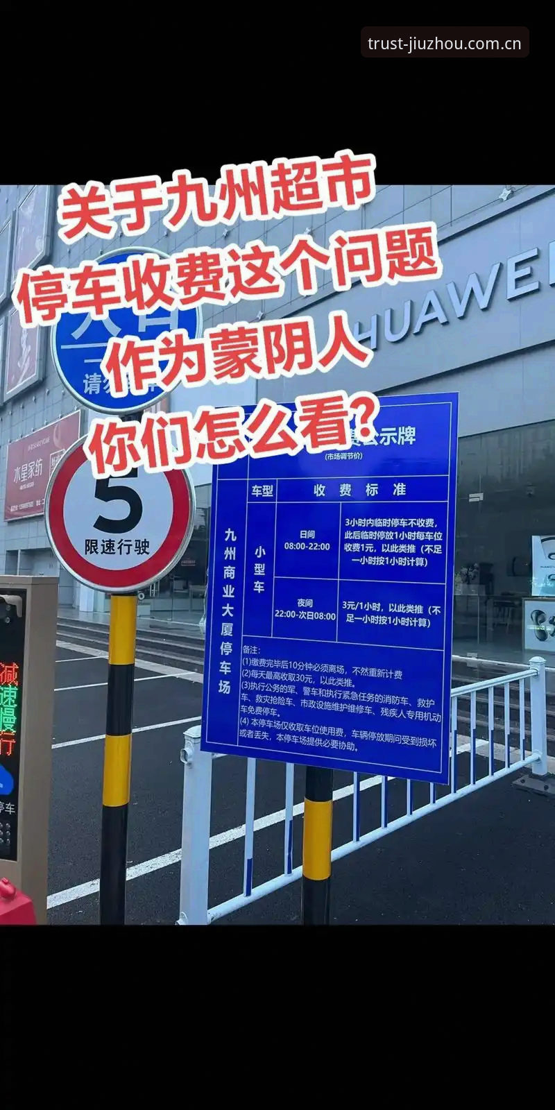 九州体育官网安全吗 3个关键维度解析九州体育官网安全吗——技术评测与用户实证