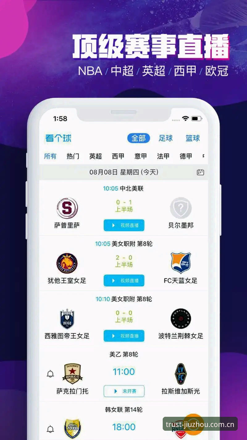 九州体育NET入口 九州体育NET入口怎么选?官方网站、APP下载与充值方式全解析