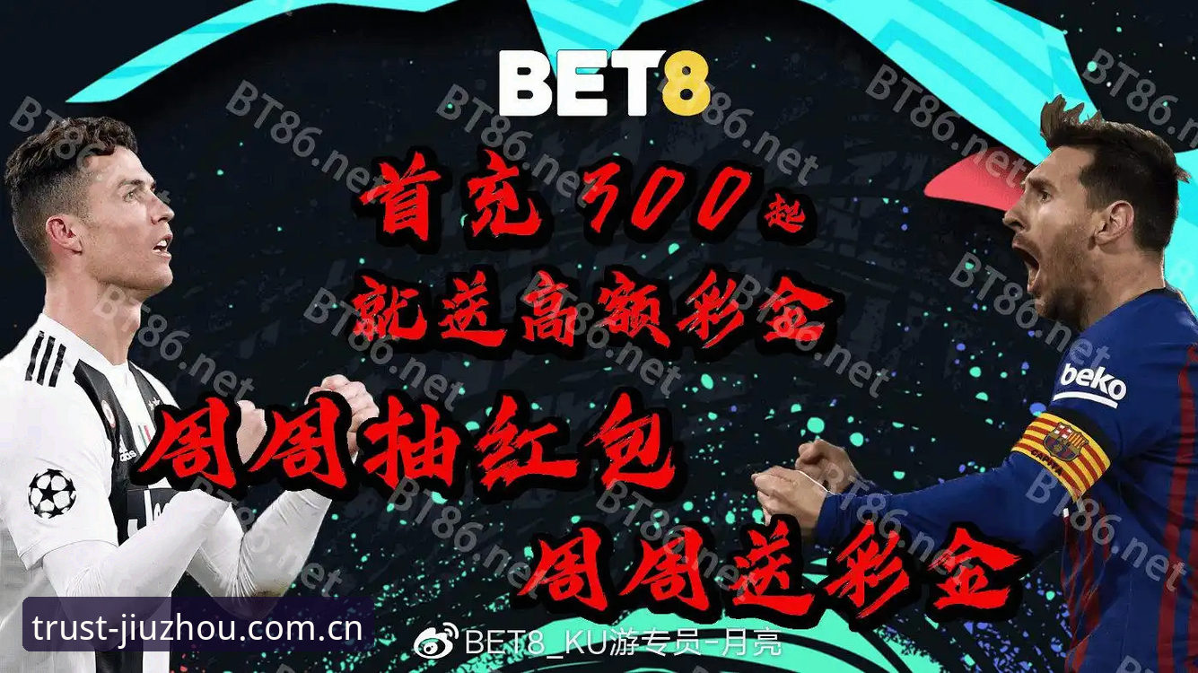 九州体育值得信赖安装教程 九州体育官网最新动态:品牌可靠性升级与安装教程全解析