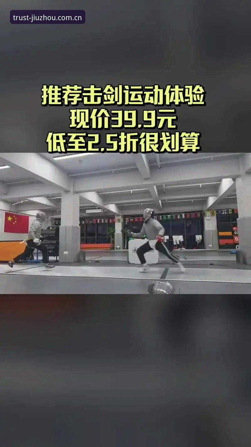 九州体育可靠吗官方下载 九州体育可靠吗官方下载:2025年最新动态与权威评测解析