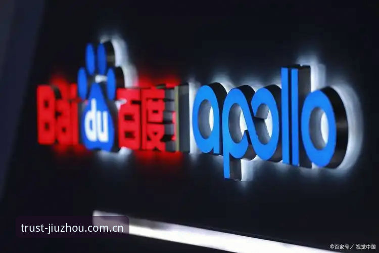 九州体育NET可靠 九州体育官网可靠性实用指南:从品牌信任到安全操作的全维度解析