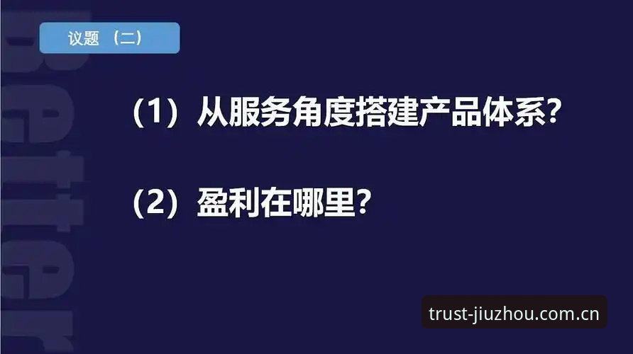 九州体育官方网站怎么样 九州体育官方网站怎么样?新手入门详解与实用指南
