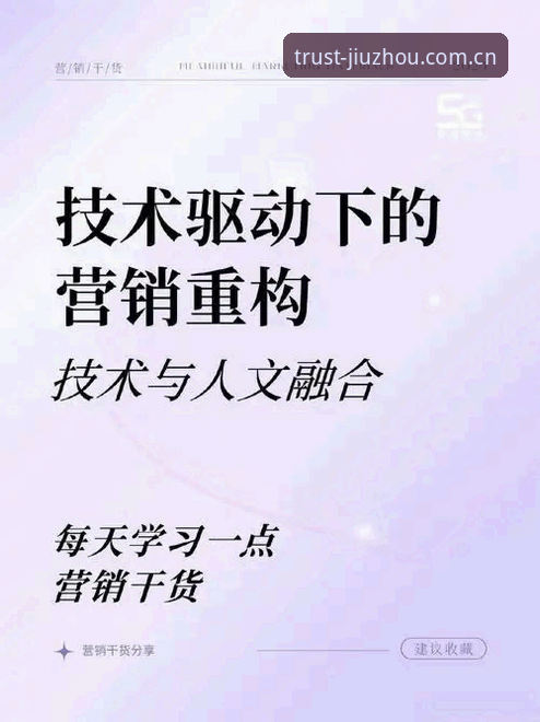 九州体育NET品牌深度评测：技术视角下的可靠性分析与全面体验报告